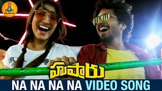 Hushaaru Video Songs | Na Na Na Na Video Song | Hushaaru 2018 Telugu Movie | Radhan | Lucky Media