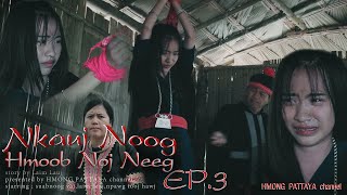 NKAUJ NOOG Hmoob Noj Neeg | EP. 3 | New Movie 2022