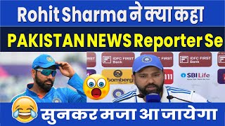 Rohit Sharma Interview About Pakistan Team Before CT 2025 India Vs Pakistan Match Champions Trophy