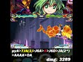 【東方憑依華】combo 戀版邊pya起手3k2 怪奇條100%