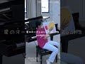 【常磐会短期大学】夏のオープンキャンパスvol.3 ショートムービー shorts