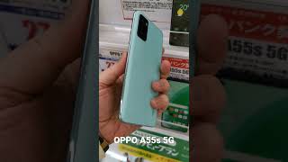 OPPO A55s 5G、触ってみた！