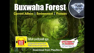 Buxwaha forest | protests| current affairs | environment |  In Hindi | Spectrum Academy