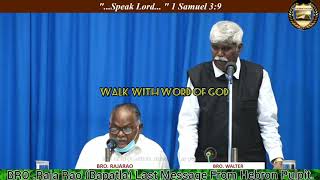 The Bro.Raja Rao (Bapatla) Last Message in Hebron||  Walk With Word Of God.