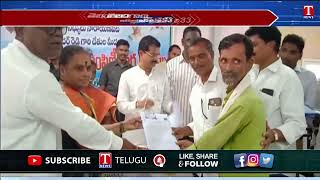 ఆసరా పెన్షన్ కార్డులు , CMRF చెక్కులు పంపిణీ | MLA Rajender Reddy | T News