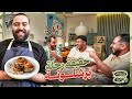 سوالف و طبخ | اسرار وخبايا اسبانيا 🇪🇸