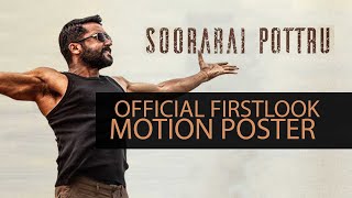 Soorarai Pottru Official Motion Poster 2020 | Suriya Sivakumar | Sudha Kongara | 2D Entertainment