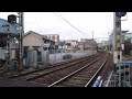 京阪石山坂本線　【ot10】石場駅700系到着