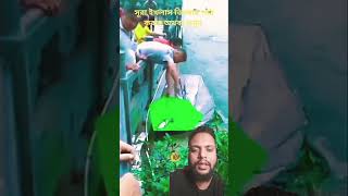 অসাধারণ কন্ঠ সুরা এখলাস #qurantilawat #trending #like #foryou #ytshorts #youtubeshorts #shortvideos