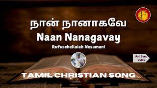 Naan Nanagavay | Rufuschellaiah Nesamani | Tamil Christian Song | Praise and Worship |