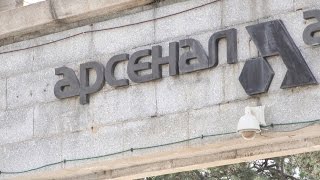 Двама души загинаха при производствена авария в Арсенал - Казанлък