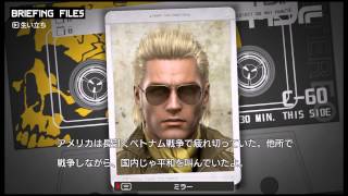 【METAL GEAR SOLID PEACE WALKER   カセットテープ】 ミラー part 8 自分について