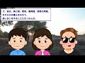 【2ch修羅場スレ】総集編！クズ汚嫁スカッと！人気動画まとめ5本立てvol.77【作業用】【伝説のスレ】