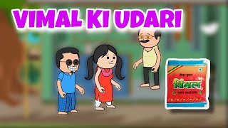 Vimal Ki Udari 😅 Comedy Video Javari Cartoons