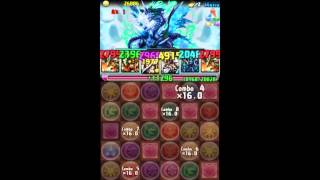 パズドラ　ヘライース降臨！[超地獄級] ホルス16倍パーティで攻略