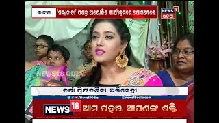 Ollywood actress Barsha Priyadarshini celebrates Kumar Utsav with divyang in Cuttack