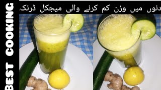 Weight Loss Everyday Without Exercise/Easy Weight loss Drink/No Belly Fat_By best cooking