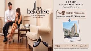 Ajnara the Belvedere project in Noida will place your mind | Ajnara Belvedere | Ajnara The Belvedere