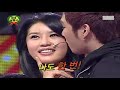 heechul and kangin super junior wanting to kiss a girl