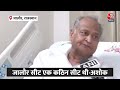 jalore election result पूर्व सीएम ashok gehlot के बेटे vaibhav हार गए चुनाव 2024 lok sabha result