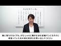 【即・売れる】営業スランプを脱出する方法を徹底解説！【成績Ｖ字回復】