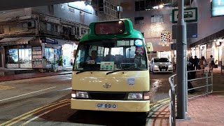 {小巴行車片}小巴81M由荃灣(兆和街)前往石圍角邨