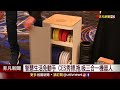 疫後首屆ces展 家電品牌最創新產品重磅亮相 智慧生活免動手 ces秀掃.拖.吸三合一機器人｜非凡財經新聞｜20230107