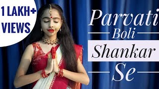 Parvati Boli Shankar Se🙏🏻Hansraj Raghuvanshi | Har Har Mahadev | Shivratri Special | Sawan Special🙏🏻