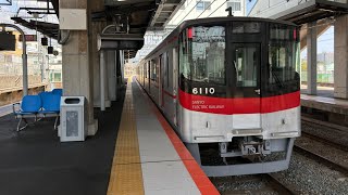 山陽電鉄本線 東須磨駅 回送→S1221列車 山陽姫路行き山陽普通 (6010f)回送発車シーン 撮影日 2024/09/07