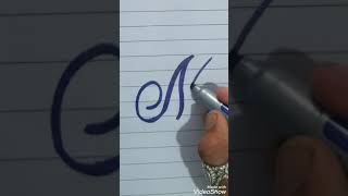 how to write letter N #how #N