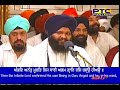 ਸ੍ਰੀ ਗੁਰੂ ਰਾਮਦਾਸ - Bhai Jarnail Singh Hazoori Ragi 28-10-2018 EVENING KIRTAN