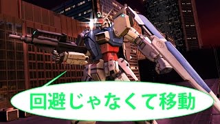 【バトオペNEXT】～ガンダム試作１号機使ってみました～（※初乗り注意　6月13日現在）