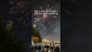 ਲੋਹੜੀ ਮੁਬਾਰਕ ਜੀ #waheguruji #sarbatdabhalla #lohri #viralshort #tranding #likesharepls #spot #postiv