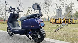 我的n1pro电动车，升级蓝牙无感解锁和电动座椅，新国标车中的F1