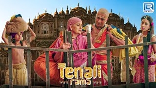 क्यों रामा और उसका परिवार विजयनगर छोड़कर जा रहा है ? | Tenali Rama | Latest Full Episode 157