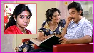 Sridevi And Kamal Haasan Superhit Movie Scenes | Deepa | Chilipi Mogudu Telugu Movie Scenes