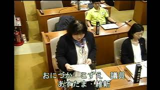 令和６年第３回定例会　９月２６日①　予算決算特別委員会（決算審査５日目）