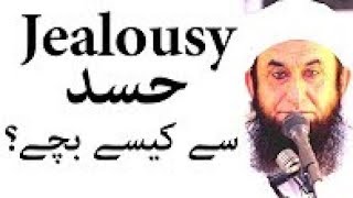 Hasad Aur Jealousy Ko kise khatam kare | Latest Bayan Maulana Tari Jameel 2023