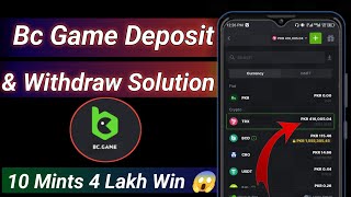 Bc Game Say Withdraw Kaise Kare|Bc Game Main Deposit Kaise Kare|Bc Game Withdraw  \u0026 Deposit Solution