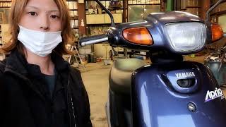 ヤフオク出品　紹介動画　ヤマハ　ジョグ　アプリオ　走りの2サイクル　中古バイク販売バイク王国