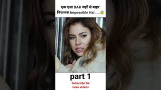 The Bar 2017 movie explain in hindiUrdu part 1 shorts