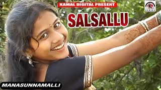 SALSALLU | MANASUNNAMALLI | Telugu Viseo Song || Kamal Digital