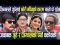 जुठेलाई जिम्वालले छाेरी नदिनुकाे कारण यस्तो पाे रहेछ बल्ल खुलासा भाे Nepali Serial Juthe Episode 100