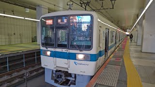 12月14日町田駅 小田急8000形 8059F+8259F 発車