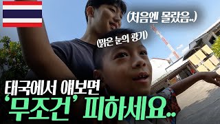 라오스 가는 길에 잠시 머무른 치앙라이에서 가족이 생겼어요... [태국 ep.5]