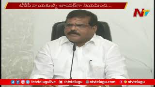 Minister Botsa Satyanarayana Comments on TDP Over Nandyal issue | NTV