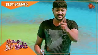 Abiyum Naanum - Best Scenes | 26 Nov 2020 | Sun TV Serial | Tamil Serial