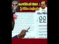 సింగరేణి లో చీలిక.. స్టే కోసం సుప్రీంకు singareni polls before assembly elections tolivelugu tv