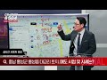 부동산 시그널 충남 홍성군 홍성읍 대교리 160평 토지 매도 시점 및 시세는 박성규 ls코리아글로벌 대표