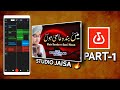 Main Banda E Aasi Hun | Bandlab Naat Editing Tutorial | Hindi/Urdu